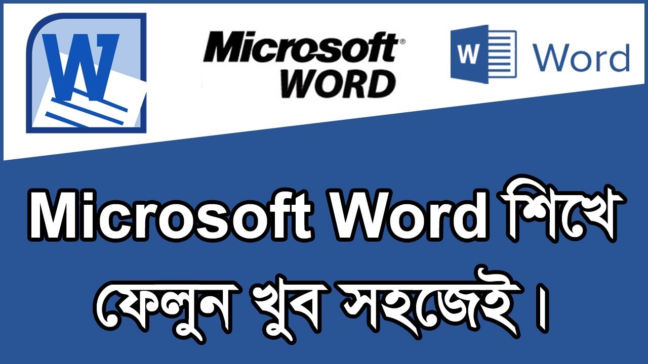 MS Word 2007 book